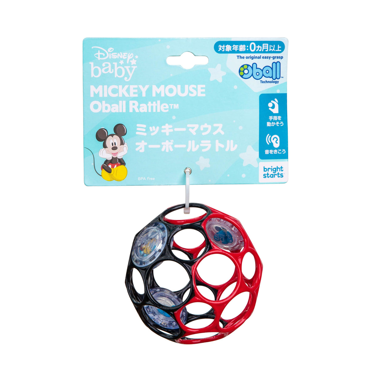Bright Starts Oball Grippin' Goals Rattle Soccer Ball - Black & White, Easy-Grasp Toy for Newborn and Up