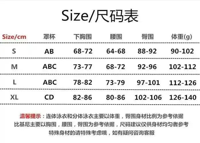Swimwear Women Tankini Black Deep V Neck Tankini Top Floral Ruched Waist Tankini Swimsuit Halter High Cut Leg Tankini Bikini